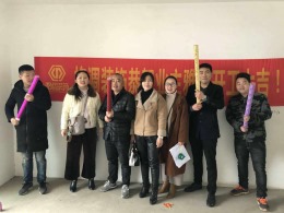 香港财富广场4单元3008开工大吉
