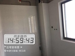 祥源文旅城—祥云府