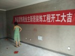 海亮御府26号楼805