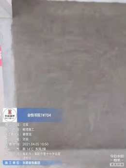 阜阳市金悦书院新中式风格