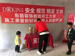丽丰凯旋门1栋现代轻奢风格