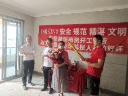 天玺湾31栋现代简约风