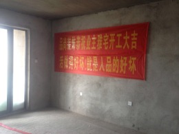 中泰锦城